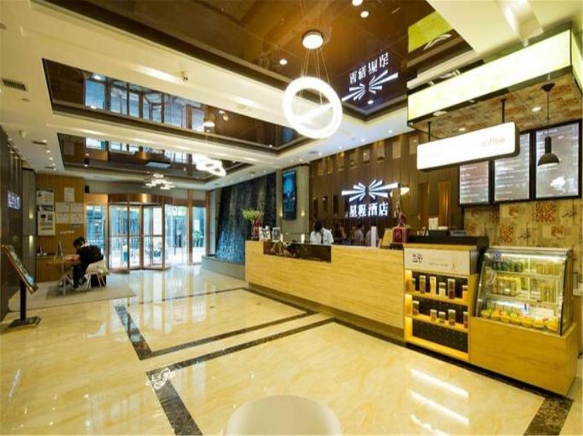 Starway Hotel Hotel Xian North Coach Station Екстериор снимка